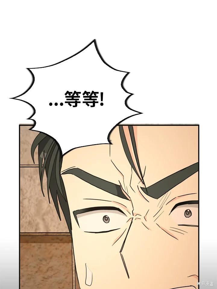 第95话73