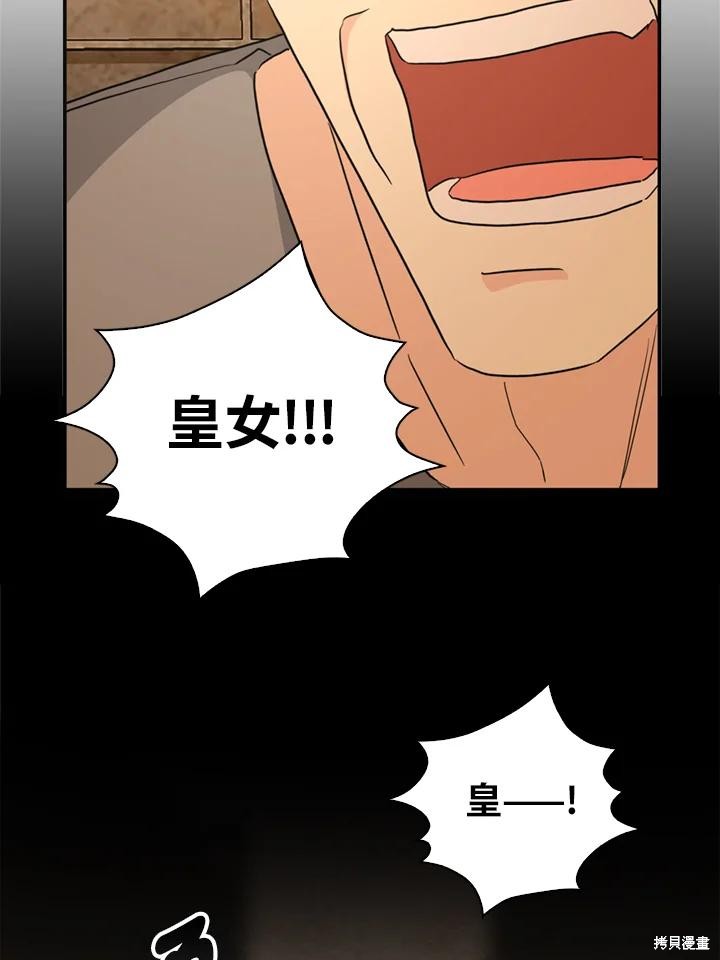 第95话74