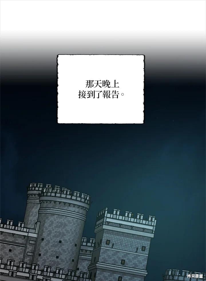 第95话79