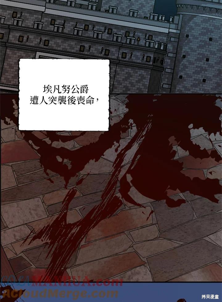 第95话80