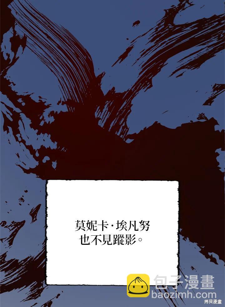 第95话81