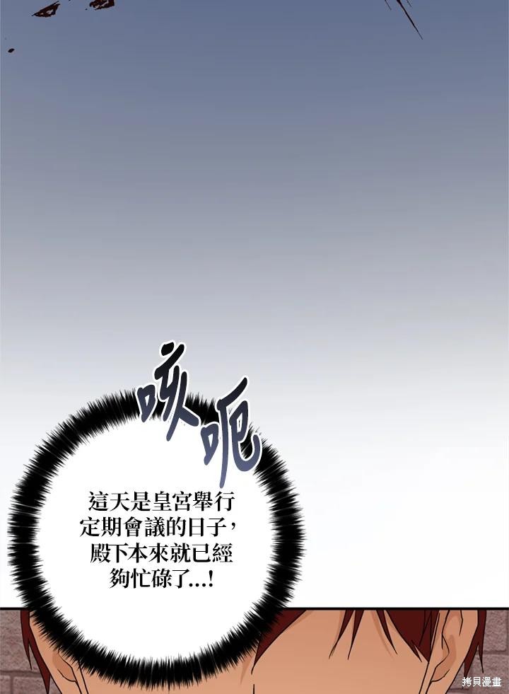 第95话82