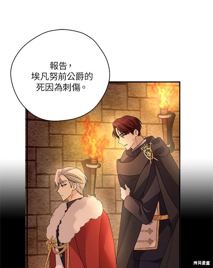 第95话86