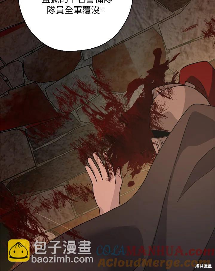 第95话88