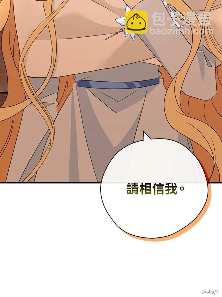 第95话9