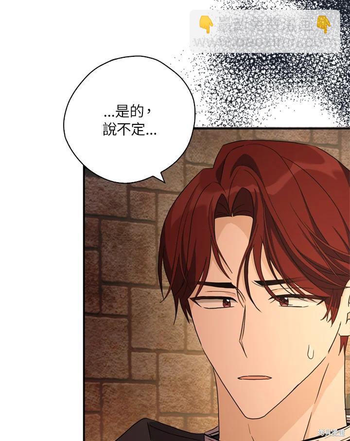 第95话91