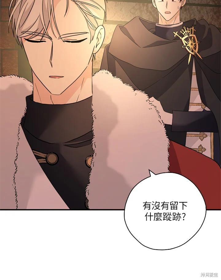 第95话93