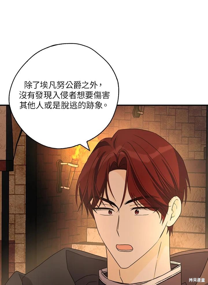 第95话94