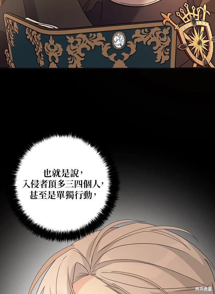 第95话95