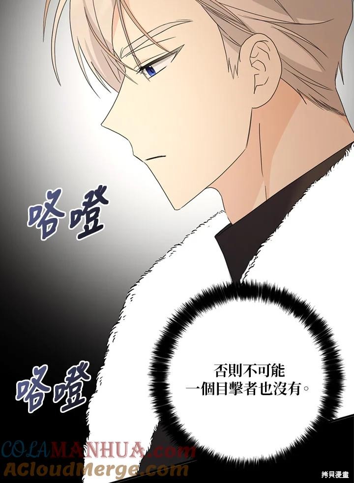 第95话96