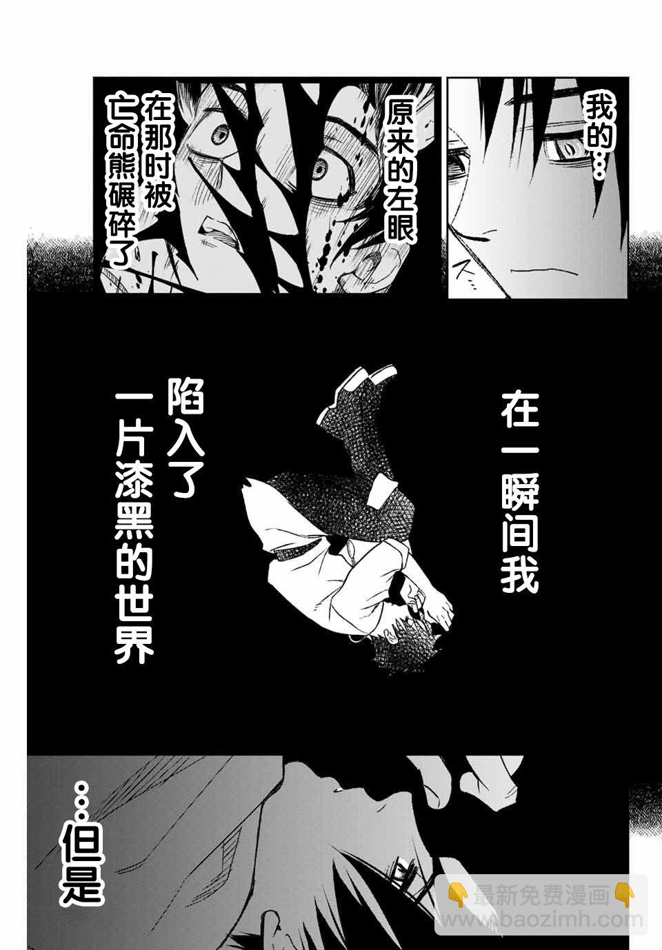 3.2话2