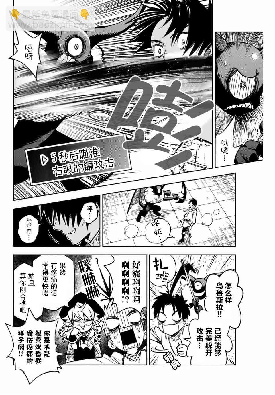 4.1话1