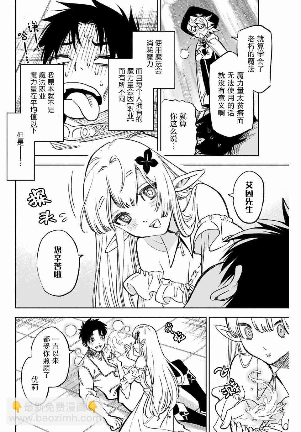 5.2话1