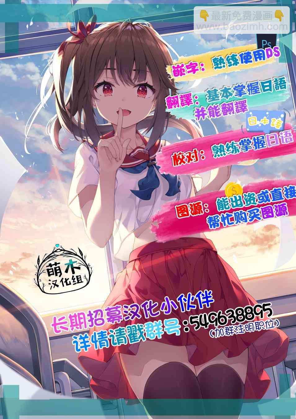 5.2话10