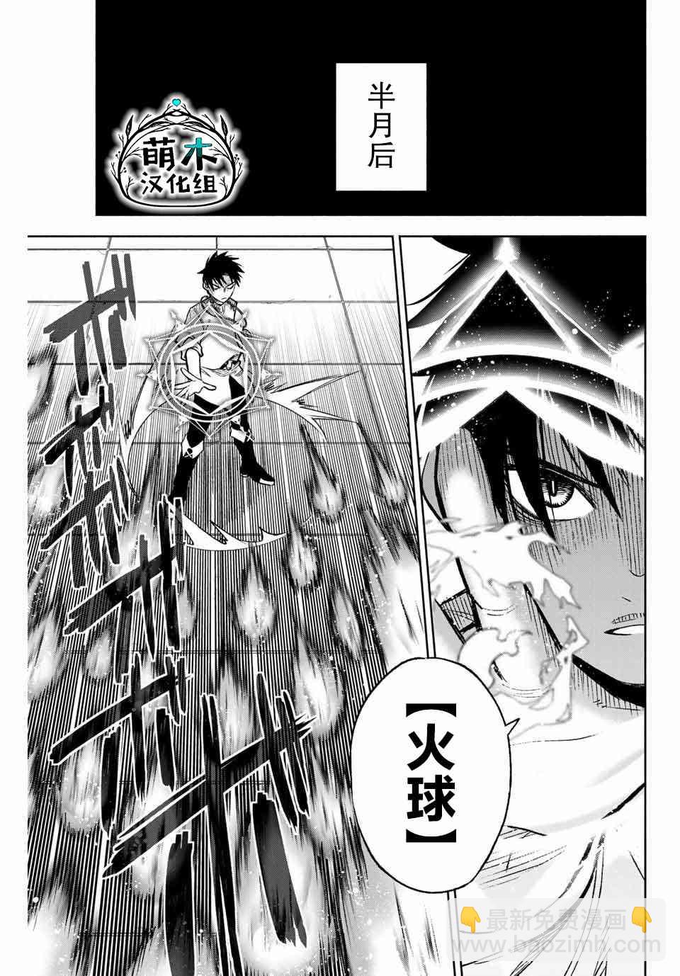 5.2话6