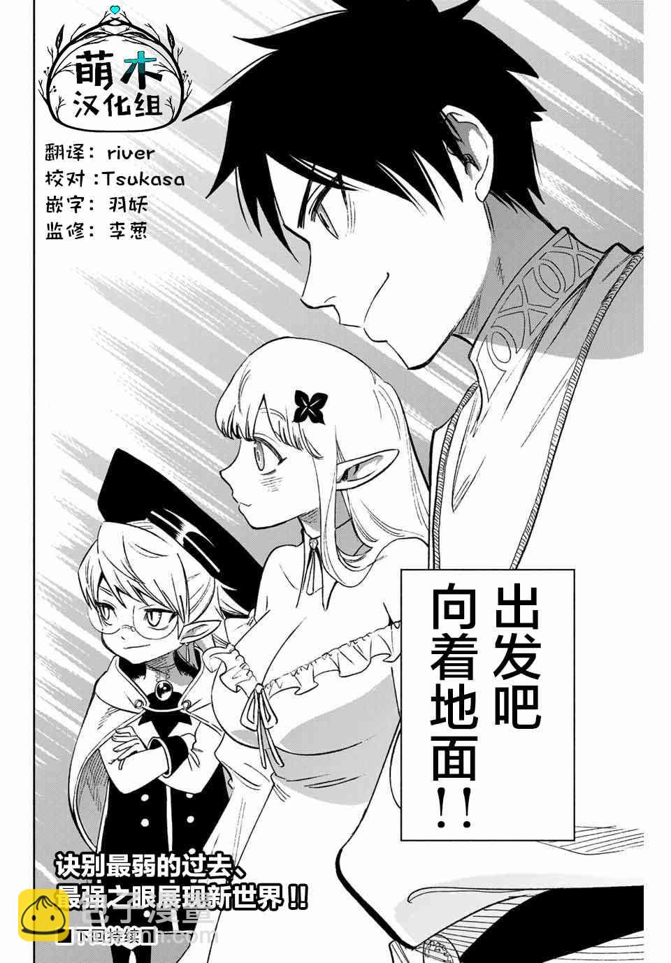 6.2话12