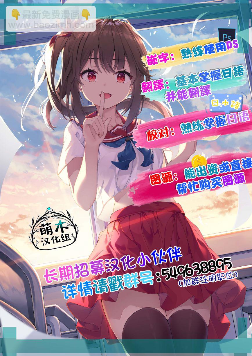 6.2话13