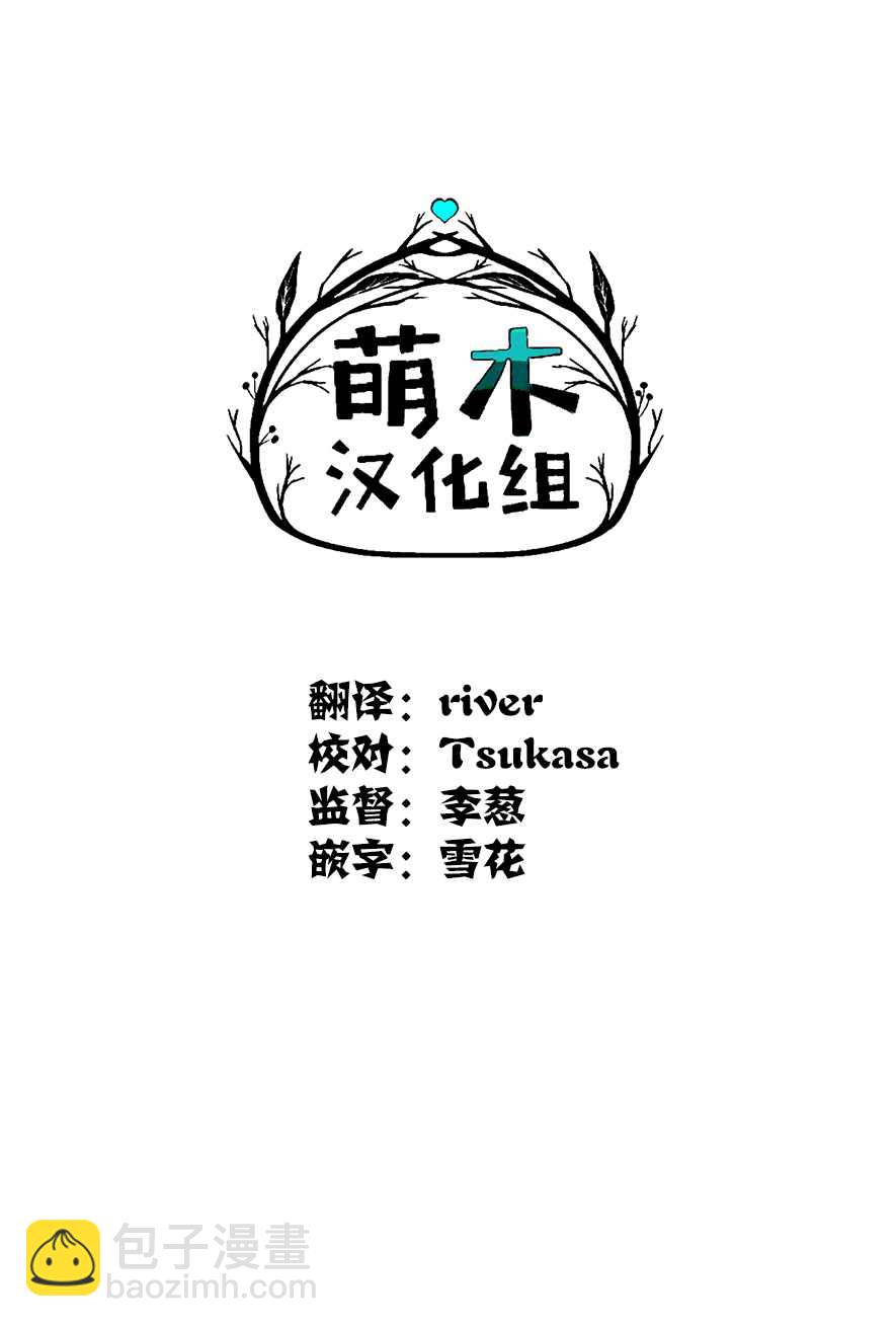 第7.1话 向着地面（1）13