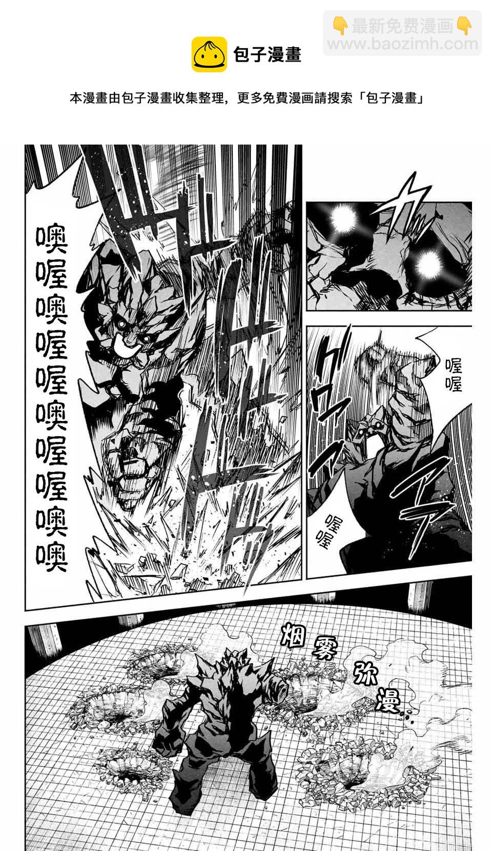 第8.1话 level up（1）5