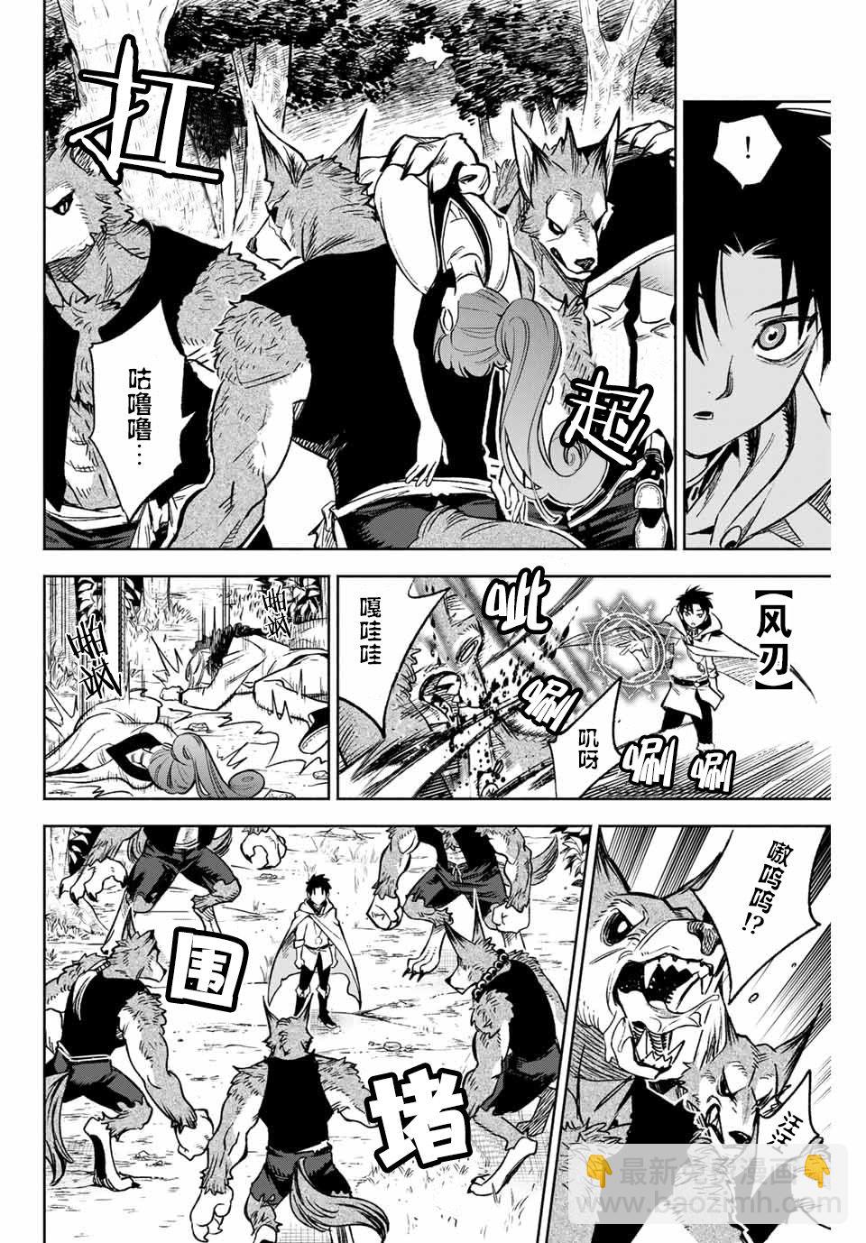 第10.2话1