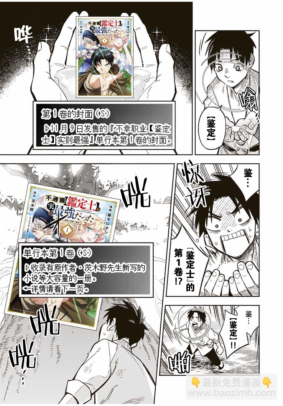 番外12