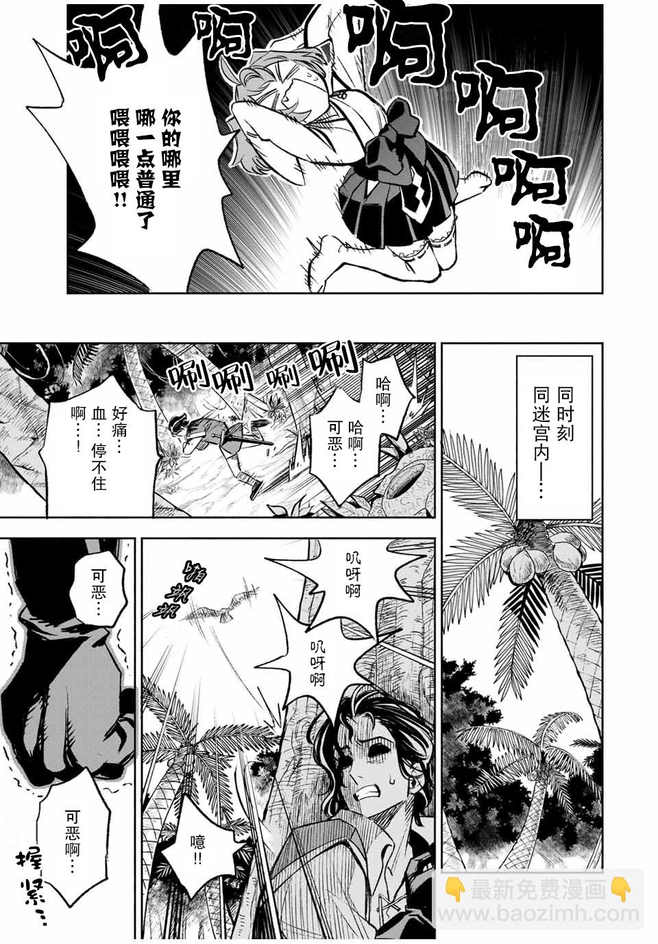 第12.2话6