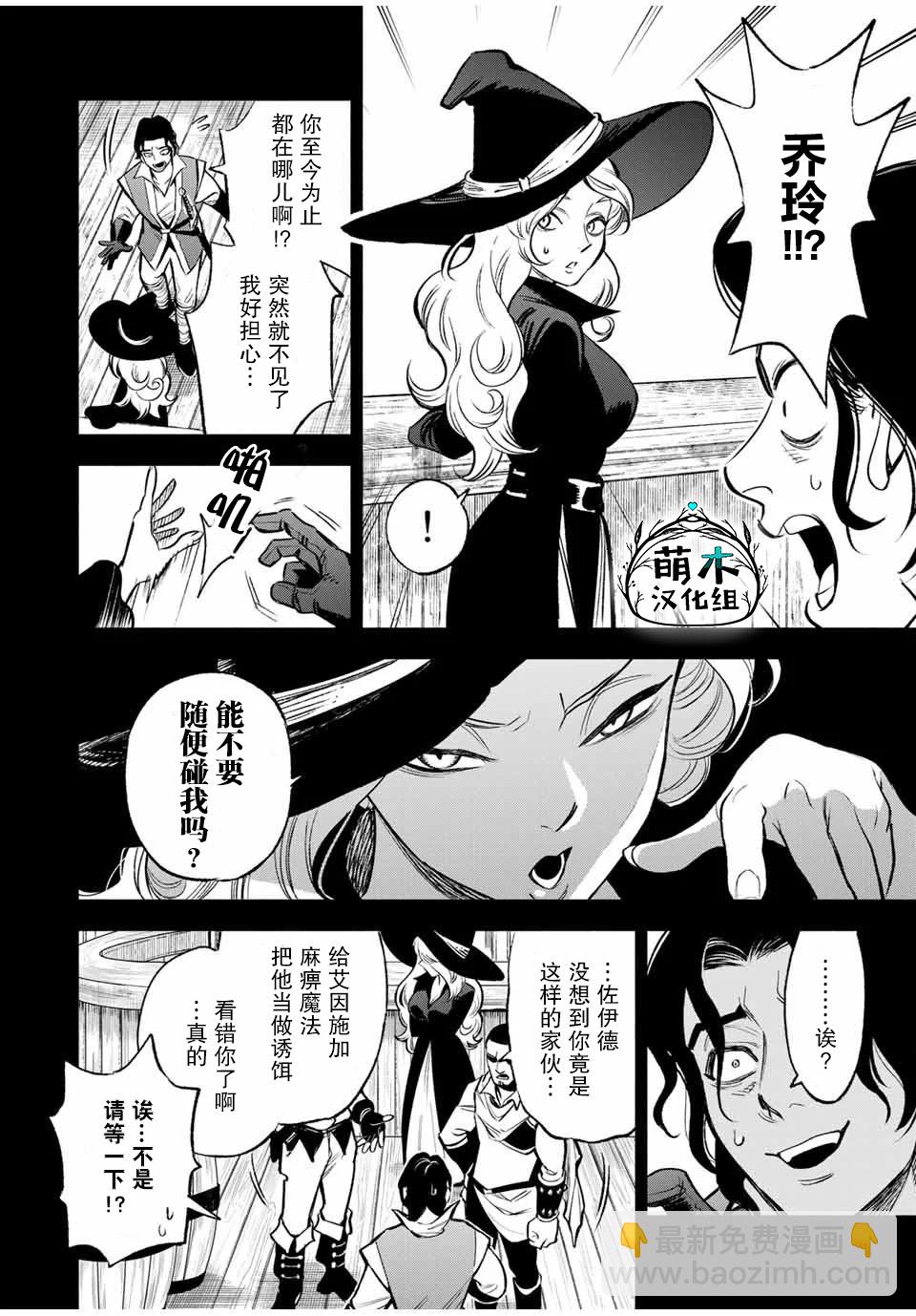第13.1话1