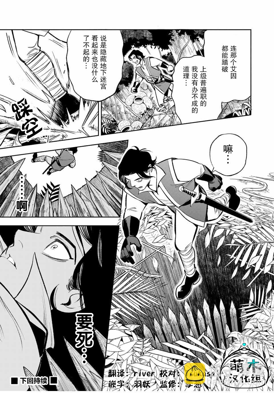 第13.1话10