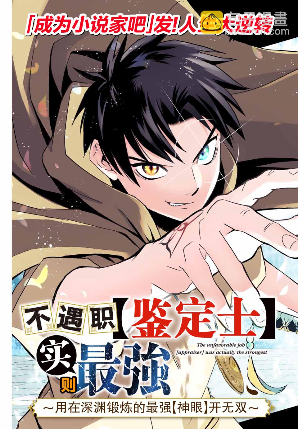 第13.1话11