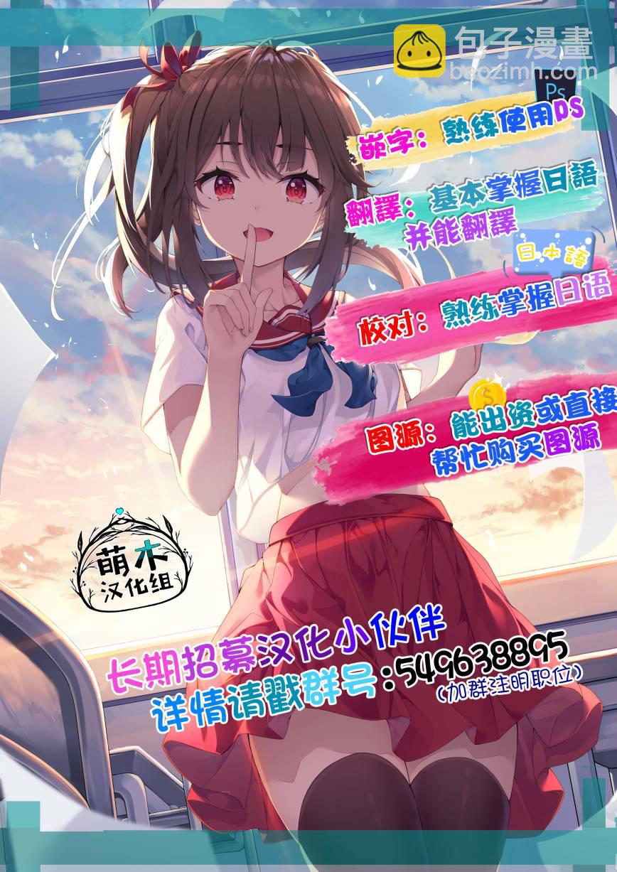 第13.1话12
