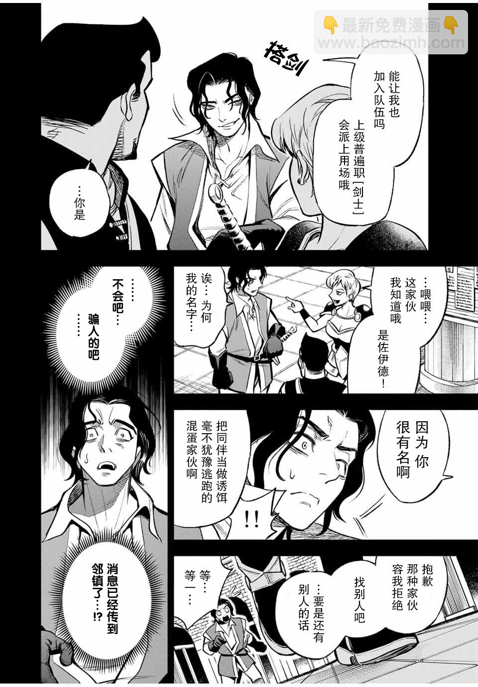 第13.1话5