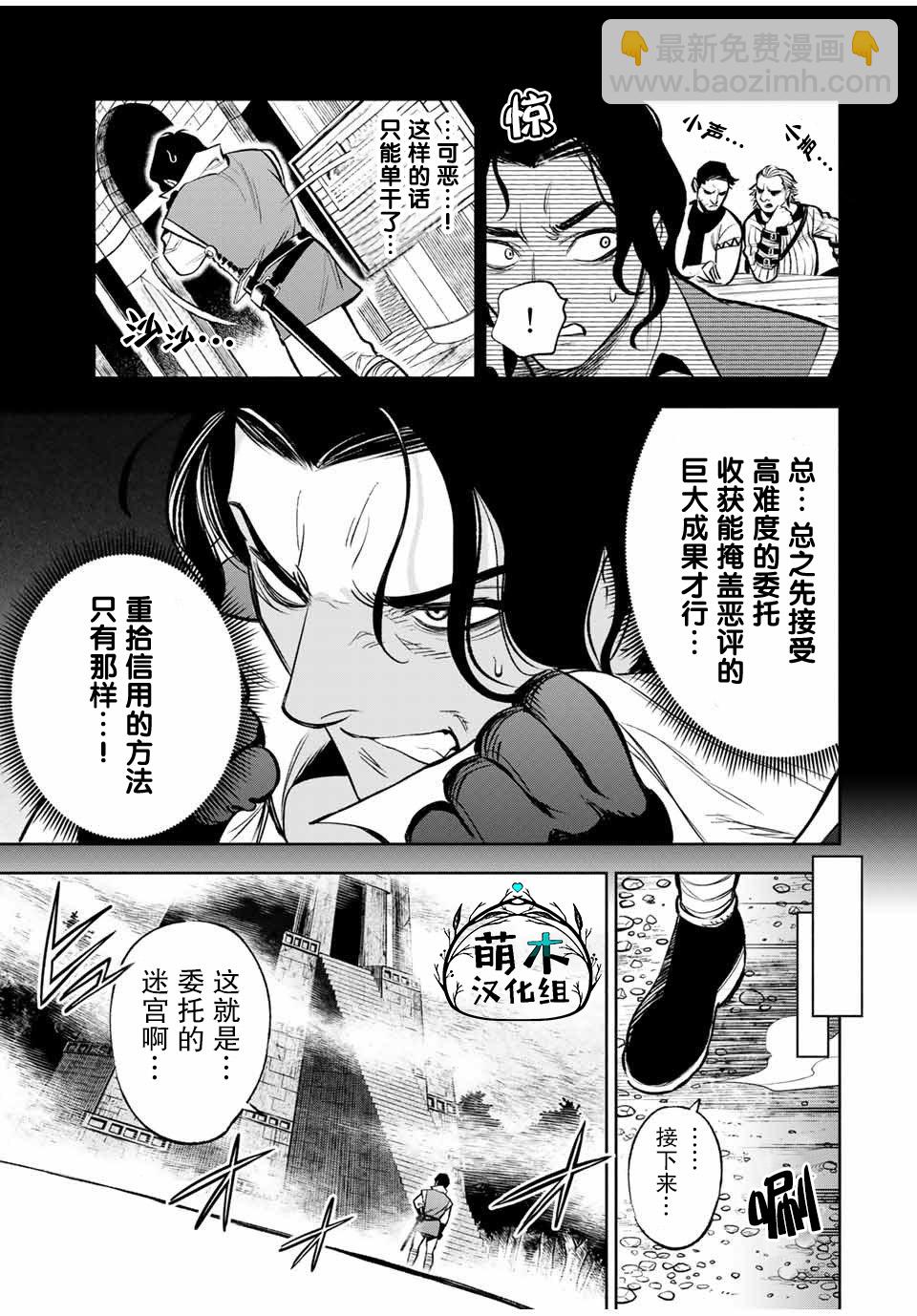 第13.1话6