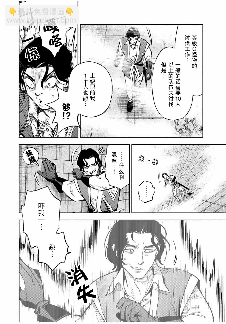 第13.1话7