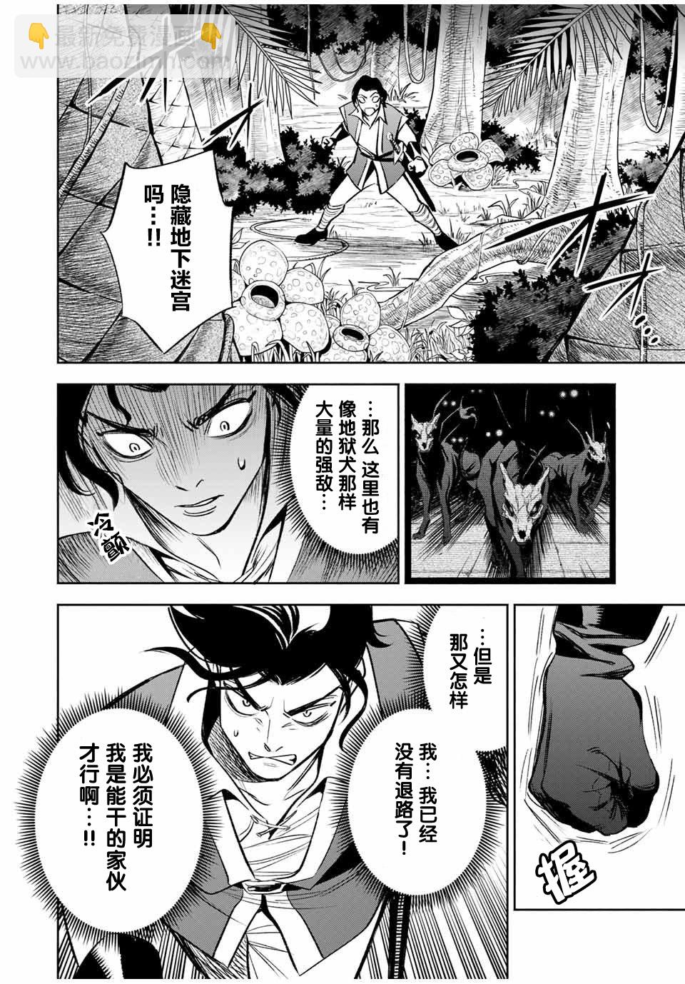 第13.1话9