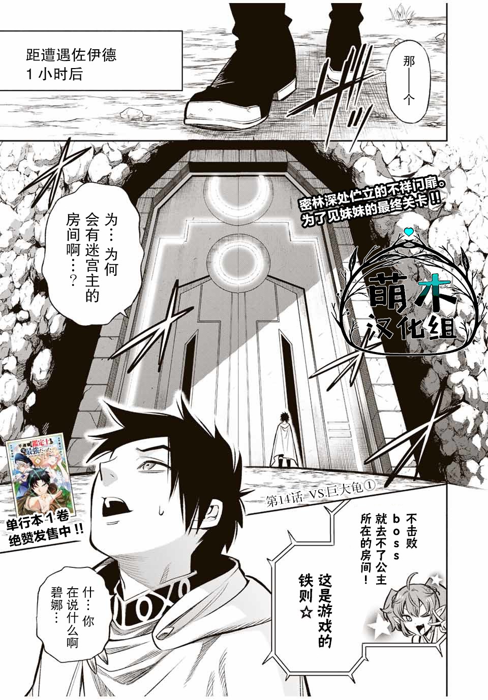 第14.1话0