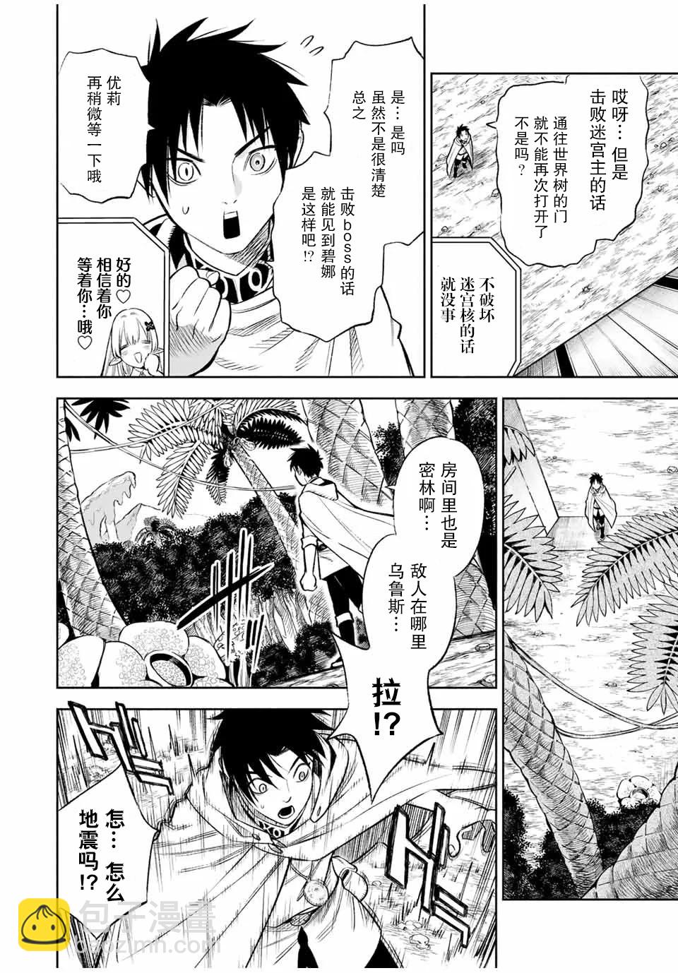 第14.1话1