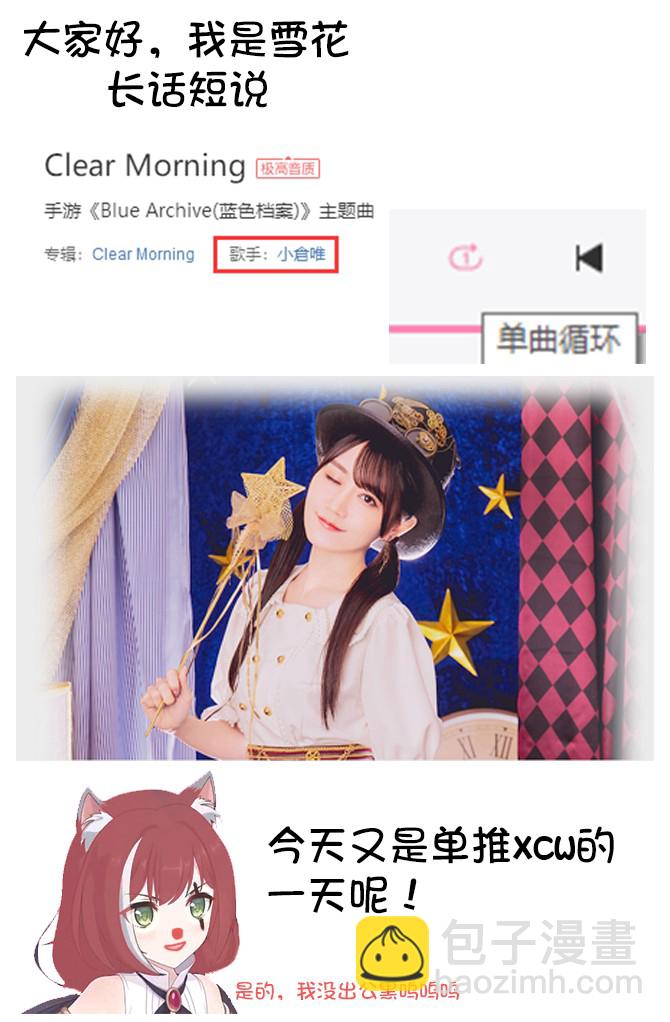 第14.1话10