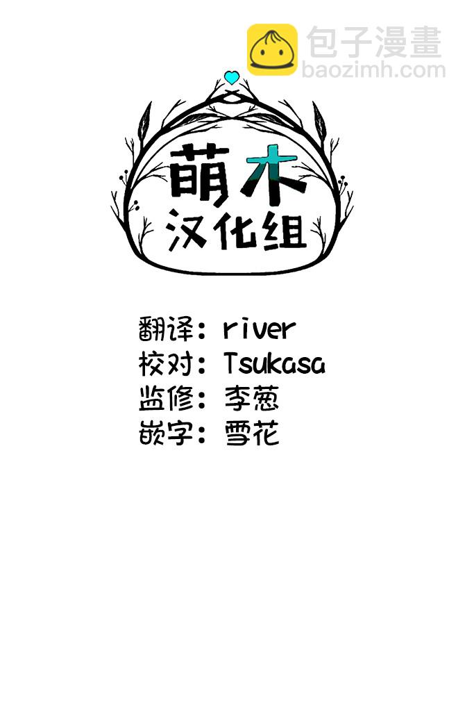 第14.1话11