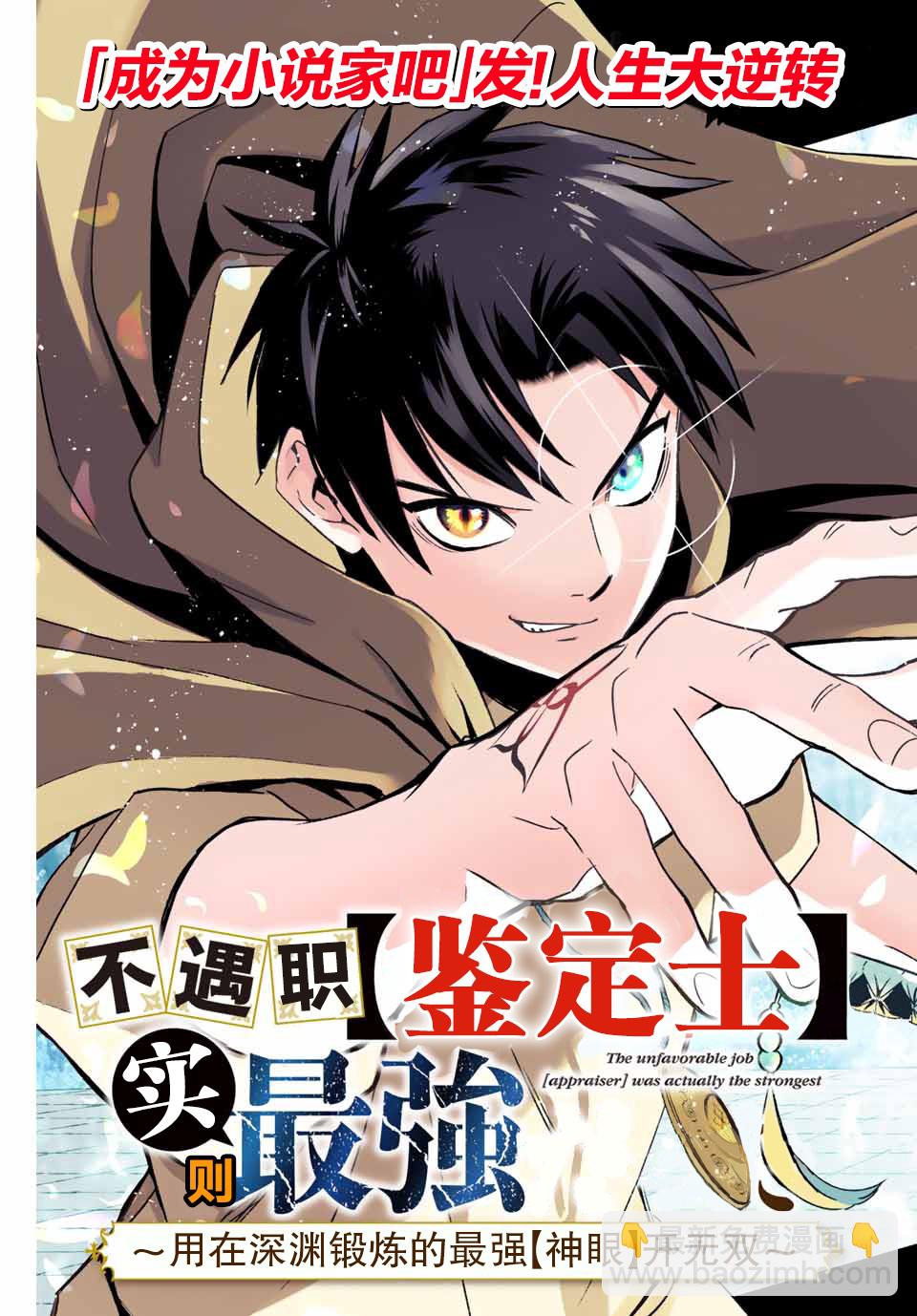 第14.1话9
