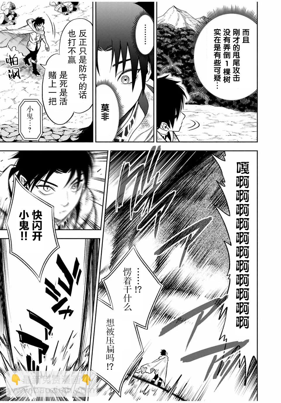 第14.2话1