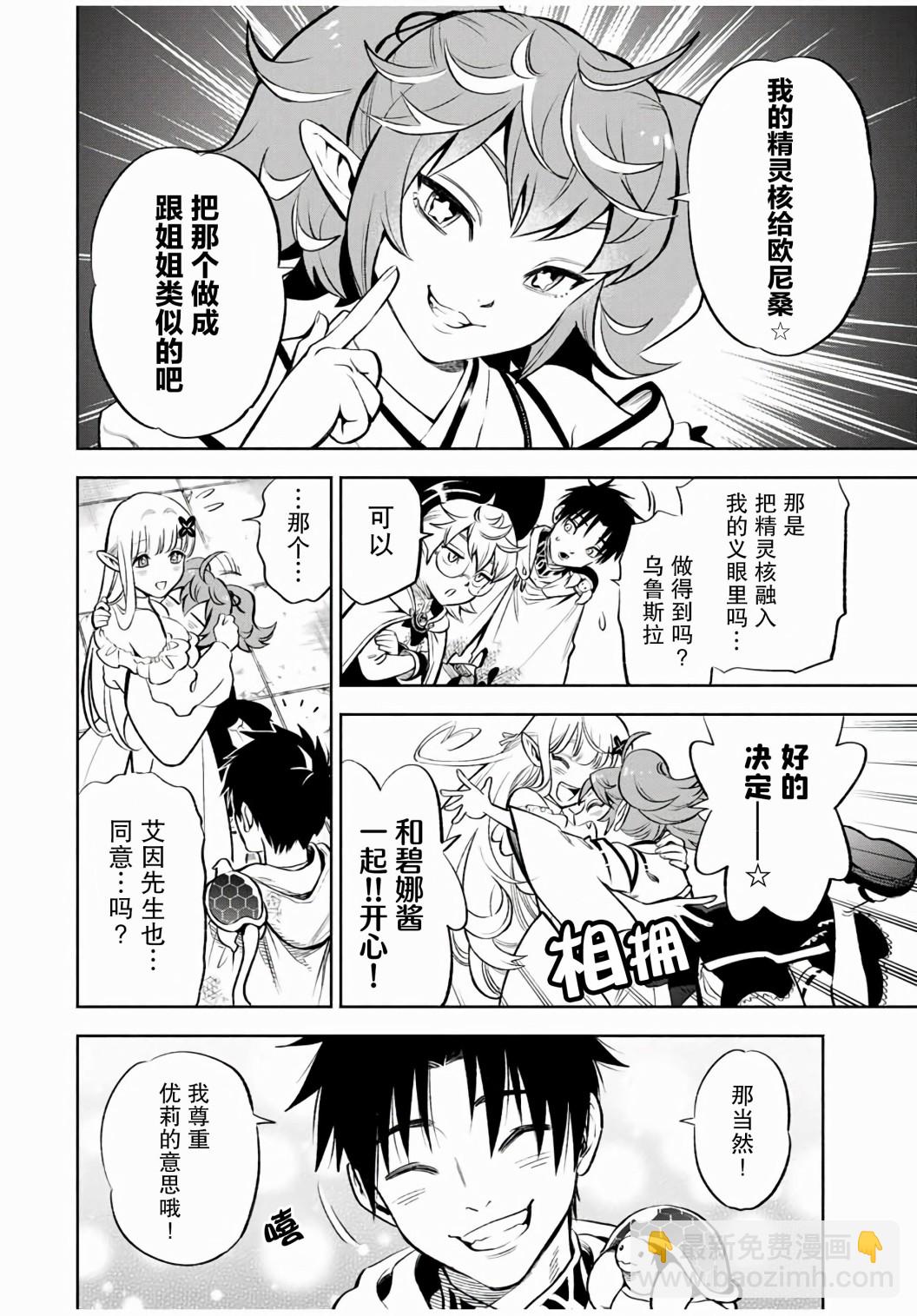 第15.1话1