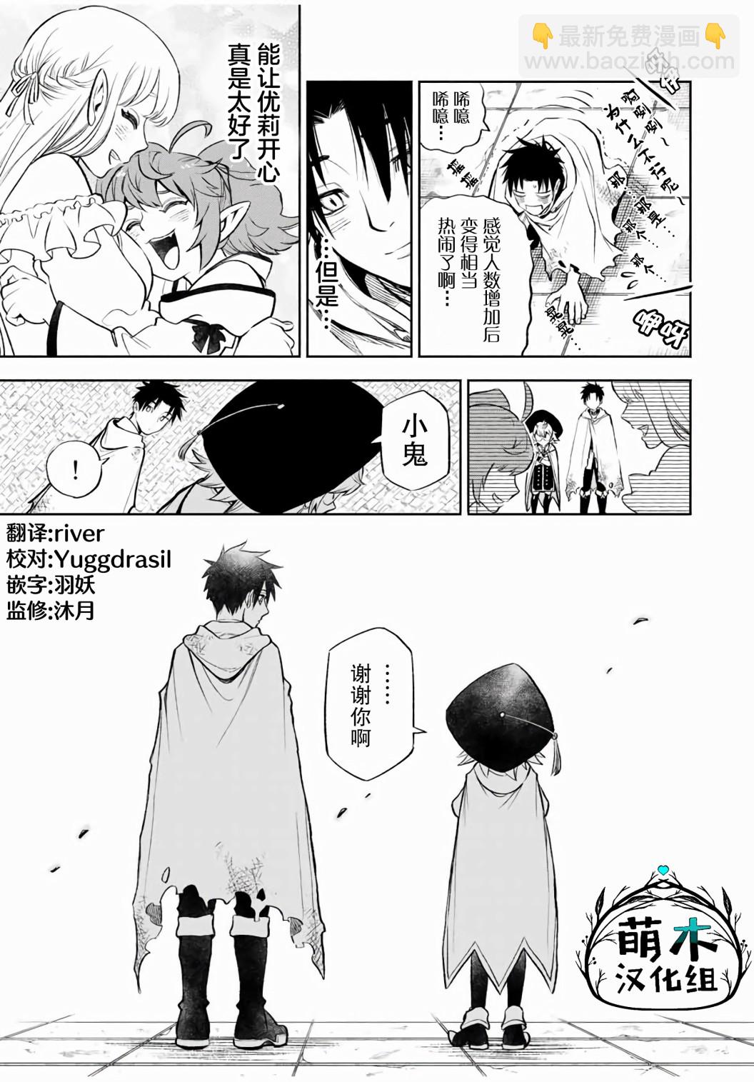 第15.1话10