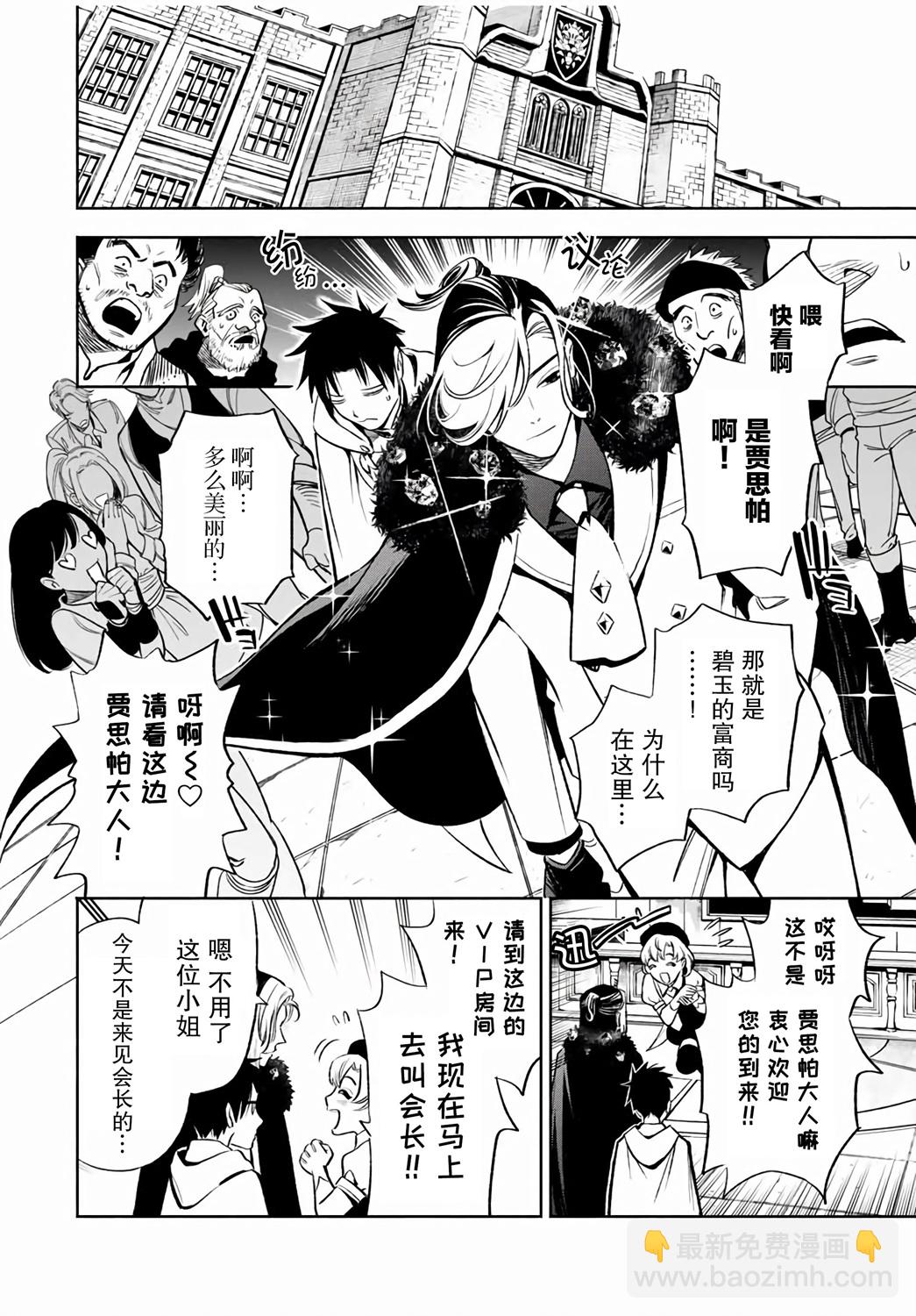 第15.2话1