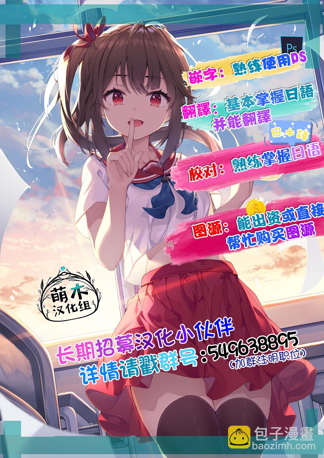 第15.2话8