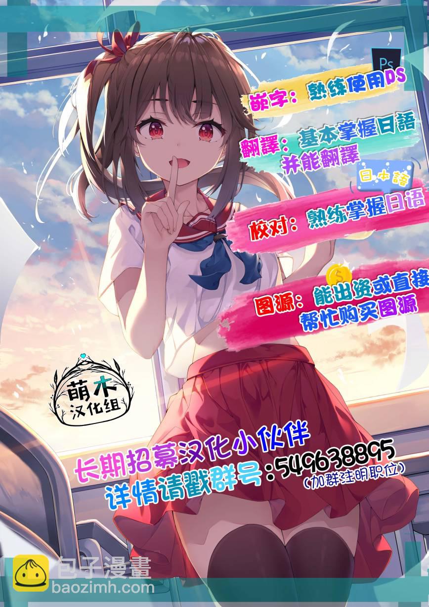 第16.1话10