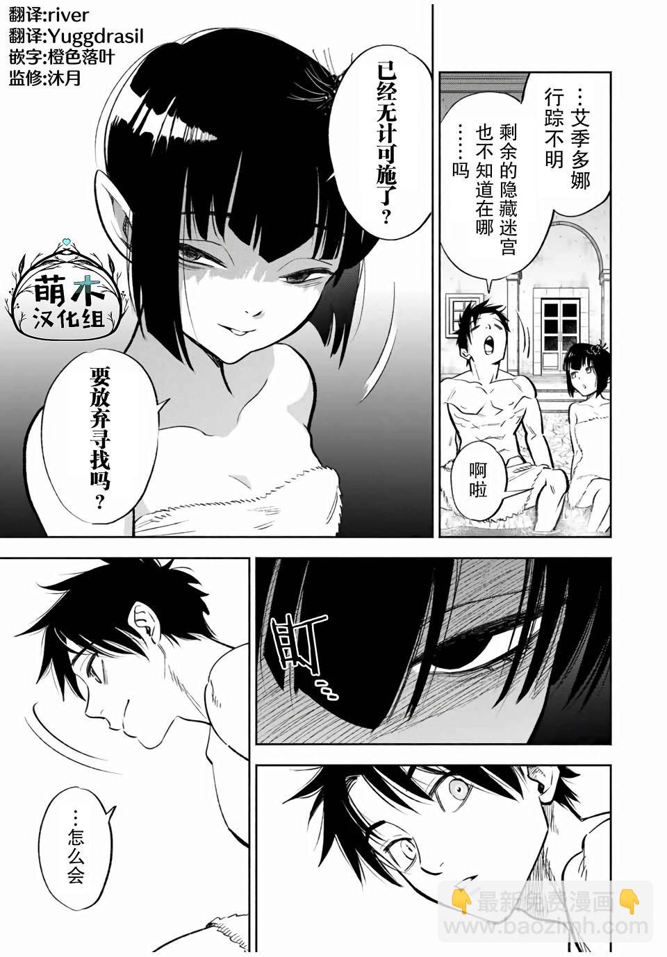 第16.2话6