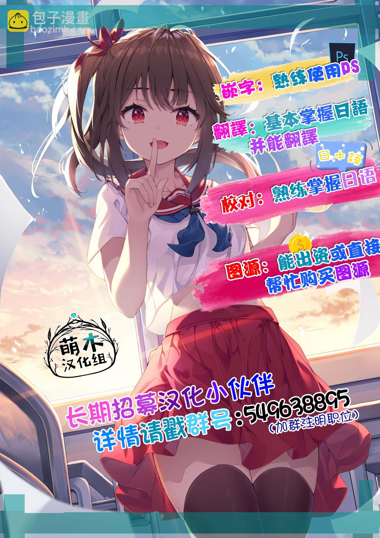 第17.1话10