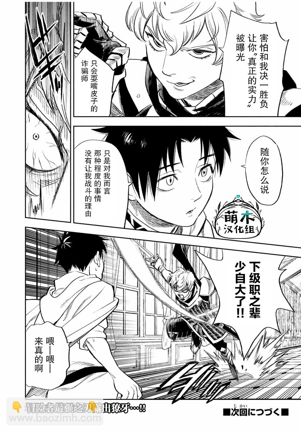 第17.1话9