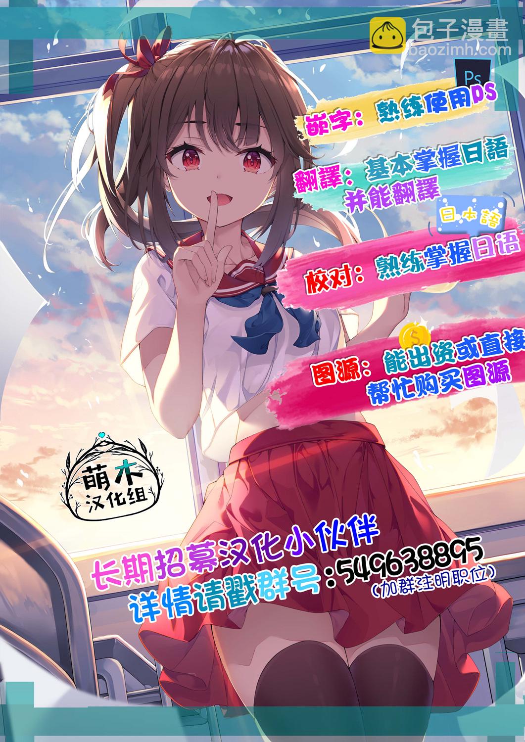 第18.2话13