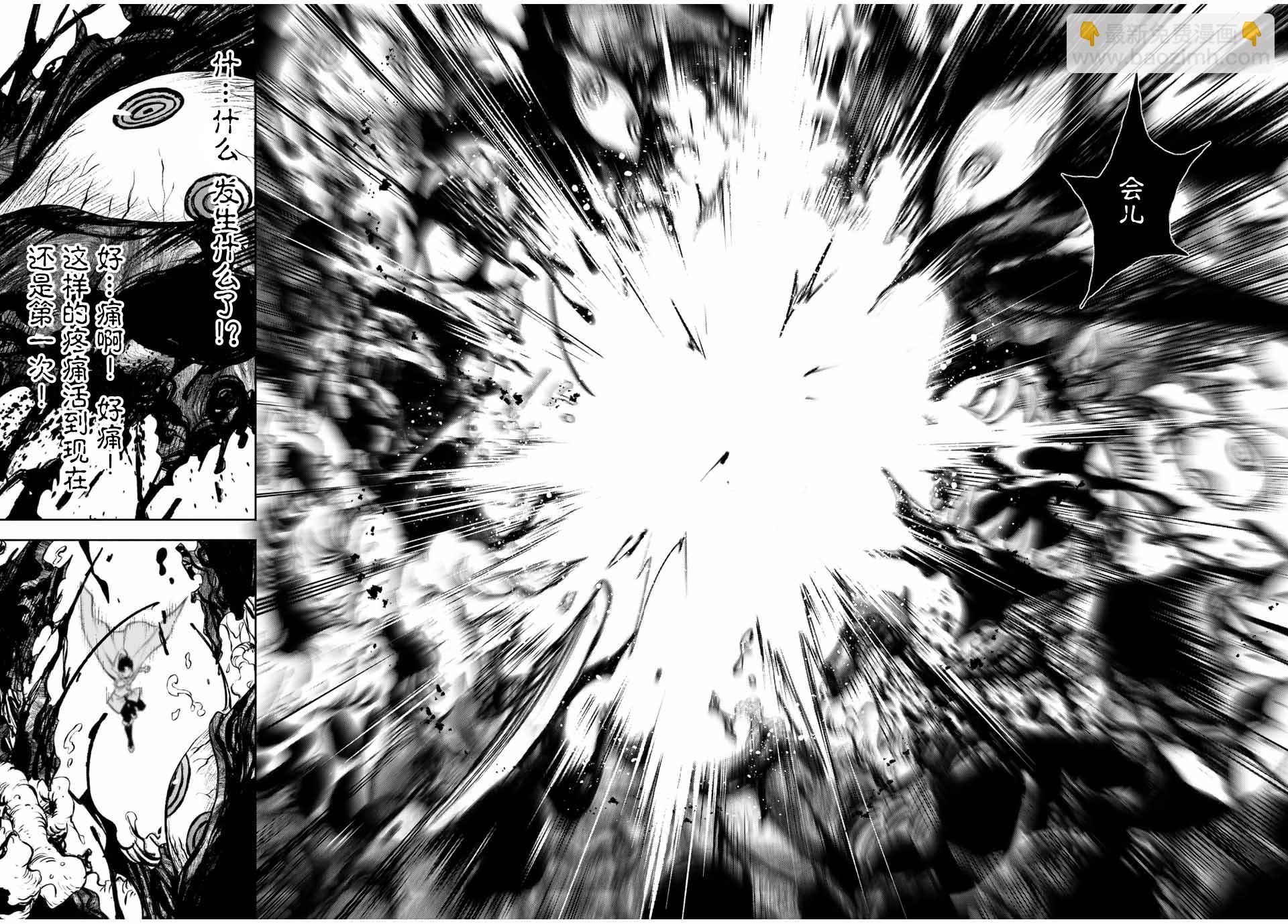 第18.2话9